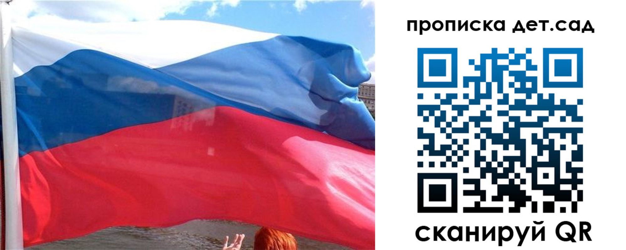 прописка от собственника в Муроме