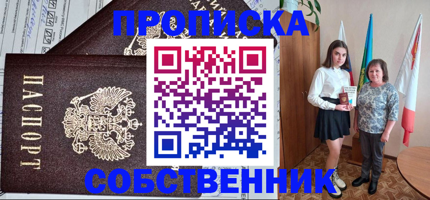 временная регистрация поиск в Муроме
