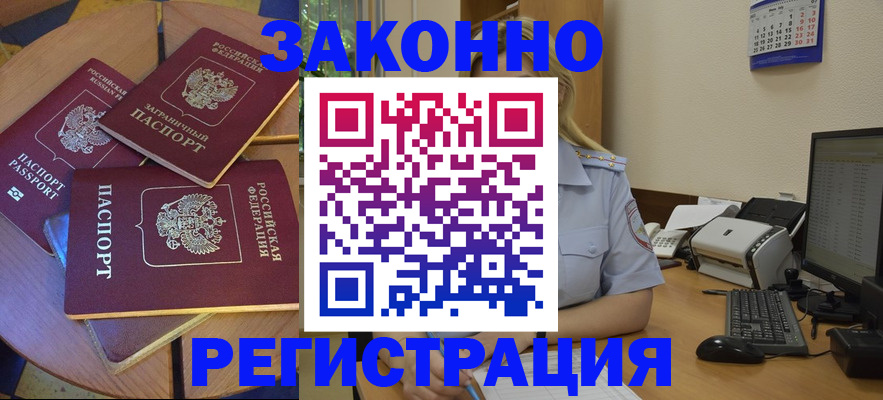 регистрация для школы в Муроме