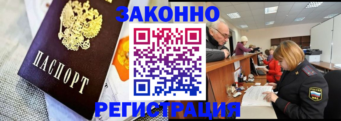 временная регистрация госуслуги в Муроме
